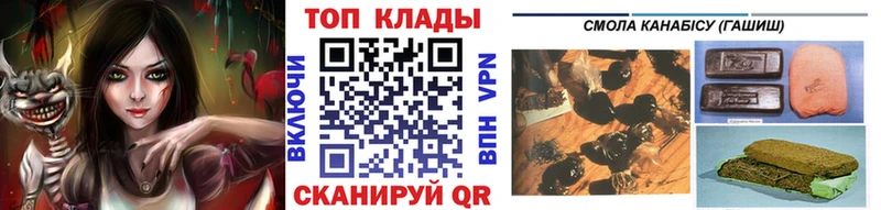 Где купить наркотики Бузулук Cocaine МЕТАДОН Гашиш Псилоцибиновые грибы Канабис Меф