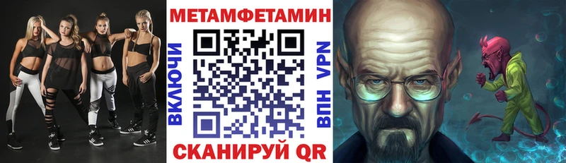 АМФ Premium Бузулук