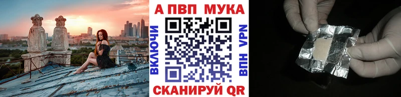 Alpha-PVP Crystall  Бузулук 