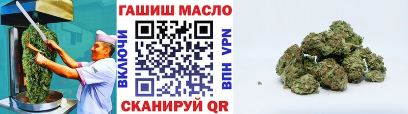 где продают наркотики  Бузулук  Cannafood конопля 