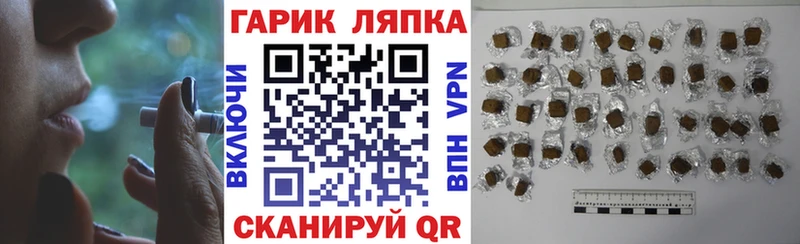 ГАШ гашик  Бузулук 