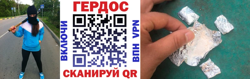 ГЕРОИН VHQ  Бузулук 