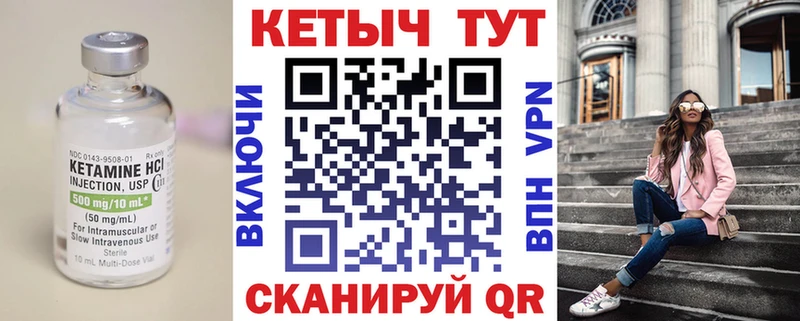 гидра ССЫЛКА Бузулук Кетамин VHQ
