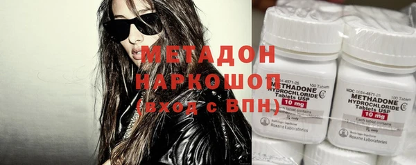 метадон Белокуриха
