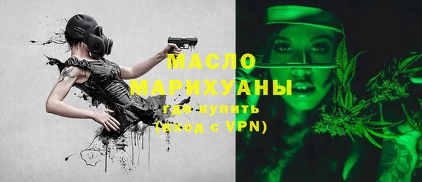 метадон Белокуриха