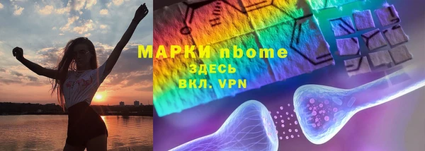 трава Беломорск