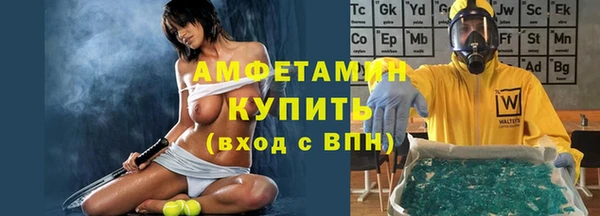трава Беломорск