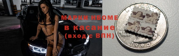 метадон Белокуриха