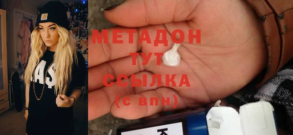 трава Беломорск