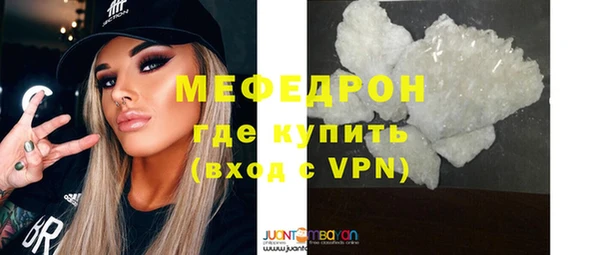 метадон Белокуриха