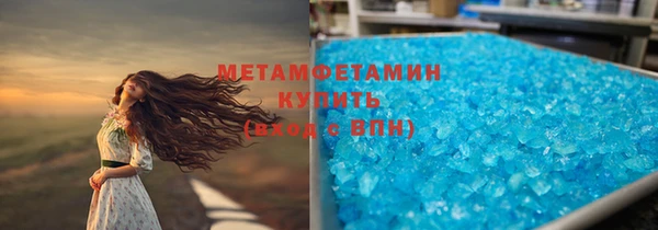 трава Беломорск