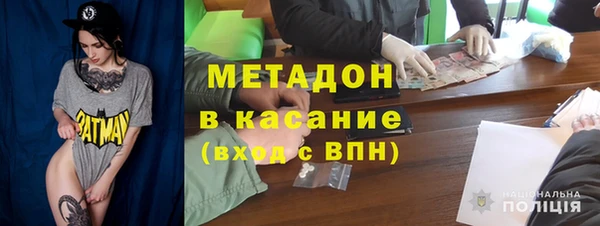 трава Беломорск
