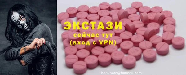 метадон Белокуриха
