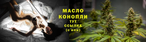 трава Беломорск