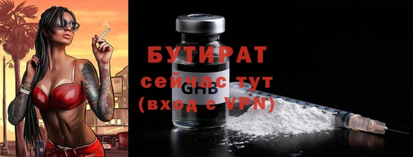 трава Беломорск