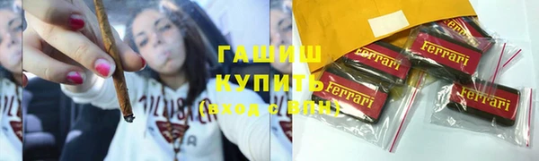 трава Беломорск