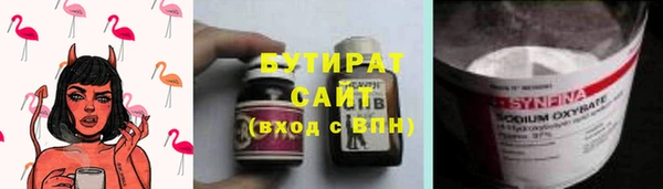 метадон Белокуриха