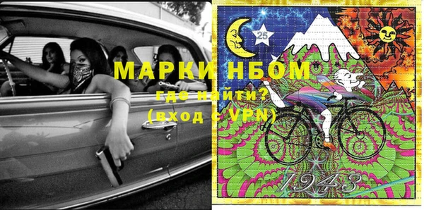 метадон Белокуриха
