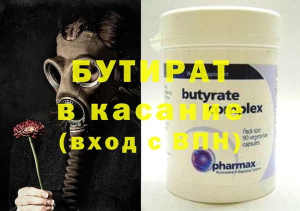 метадон Белокуриха