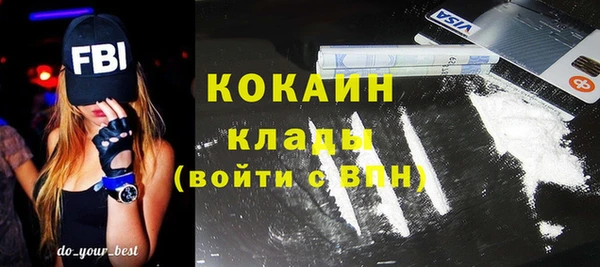 метадон Белокуриха