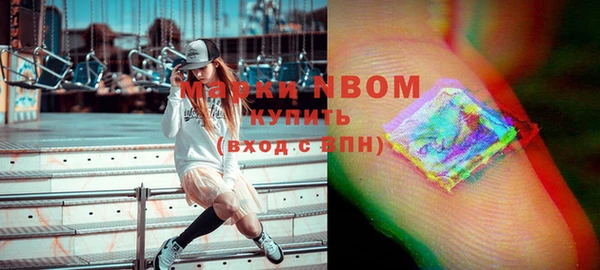 метадон Белокуриха