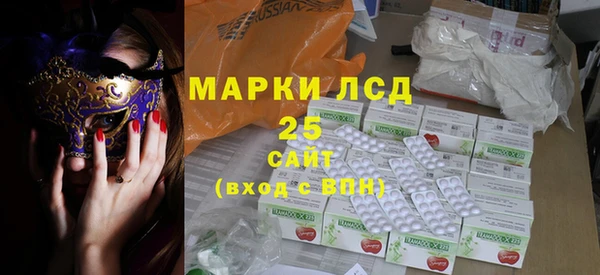 метадон Белокуриха