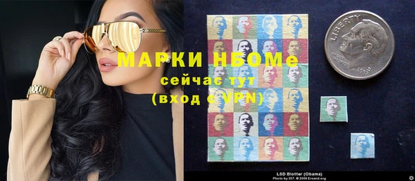 трава Беломорск