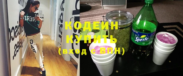 метадон Белокуриха