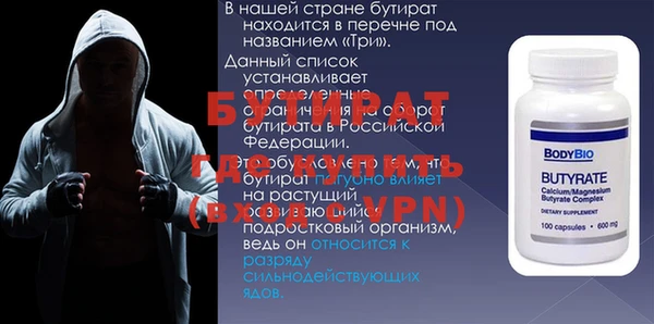 метадон Белокуриха
