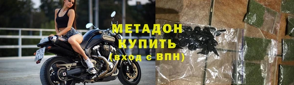 метадон Белокуриха