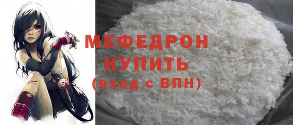 трава Беломорск