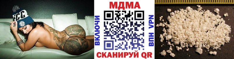 MDMA кристаллы  даркнет сайт  shop клад  Бузулук 