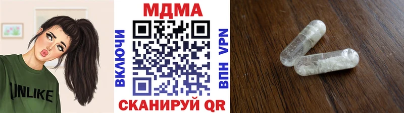 MDMA молли Бузулук