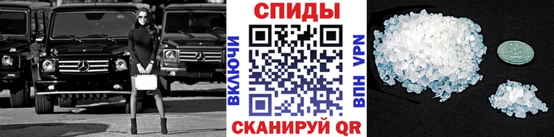МЕТАМФЕТАМИН витя  блэк спрут зеркало  Бузулук 