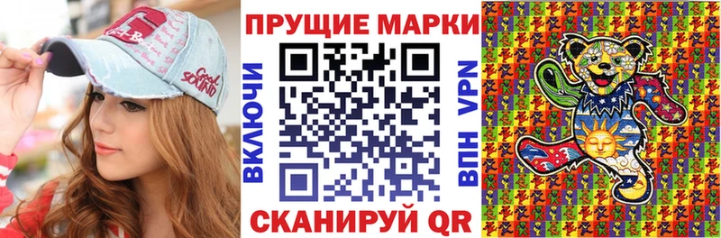 Марки N-bome 1,8мг Бузулук