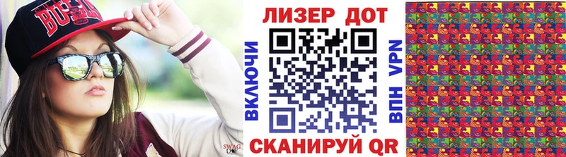 Наркотические марки 1,5мг  Бузулук 